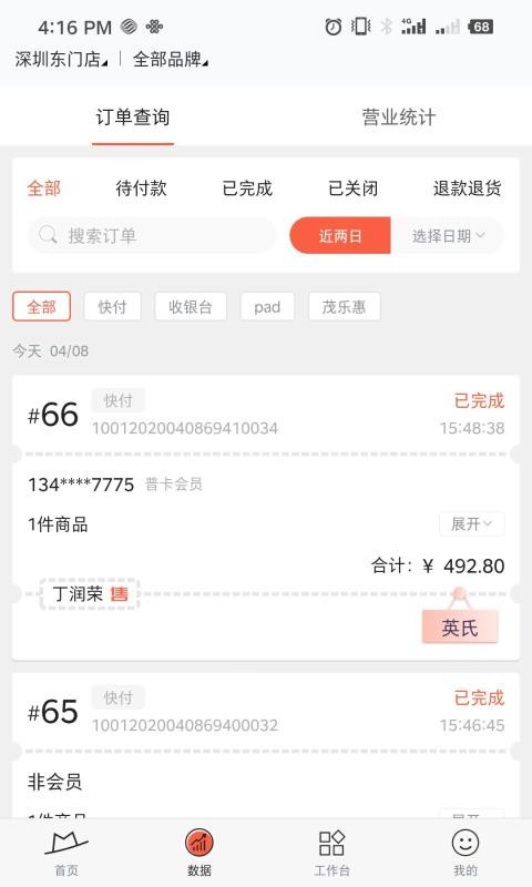 Сïֻapp-Сï v4.9.0 ֻ