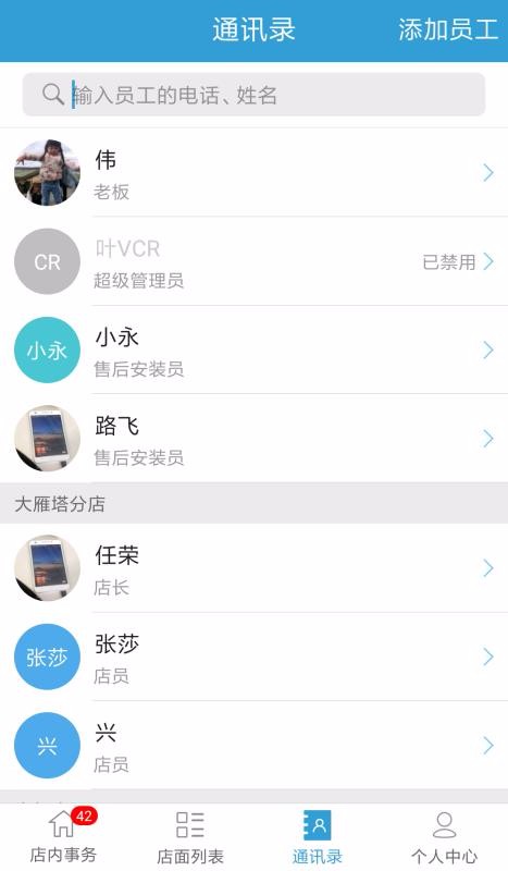 йֻapp-й v2.2.2 ֻ