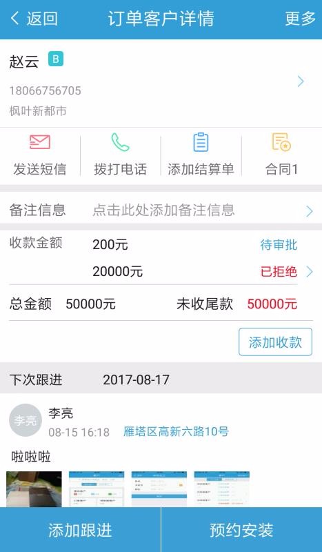 йֻapp-й v2.2.2 ֻ