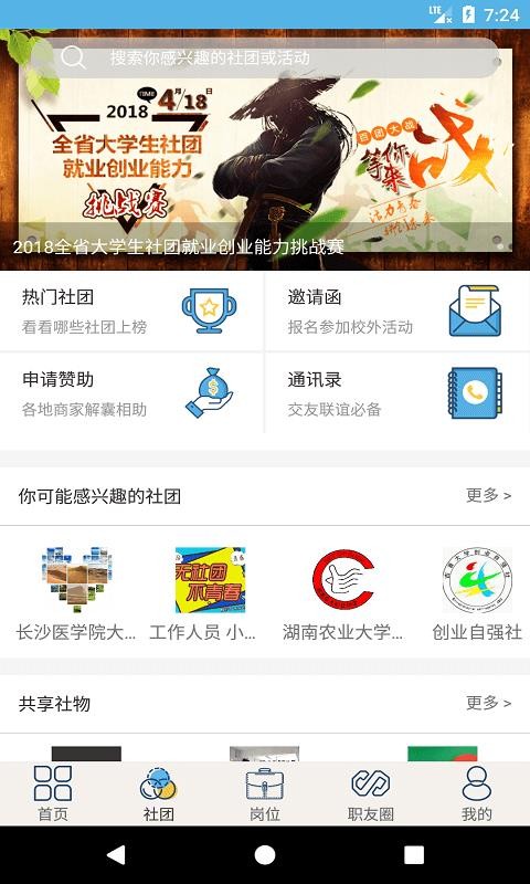 ҵֻapp-ҵ v3.1.3 ֻ