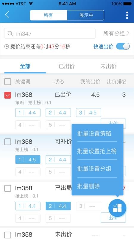 ǿǢǢֻapp-ǿǢǢ v2.9.2 ֻ