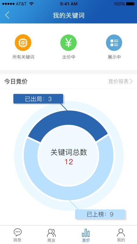 ǿǢǢֻapp-ǿǢǢ v2.9.2 ֻ