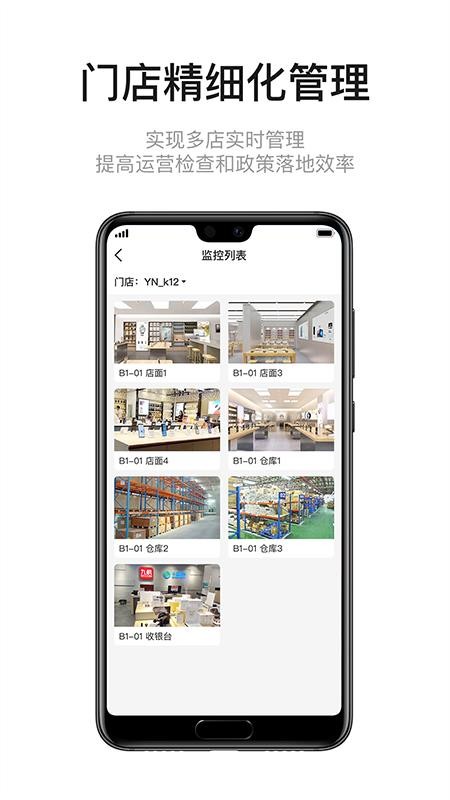 ѶNEOֻapp-ѶNEO v1.0.2 ׿