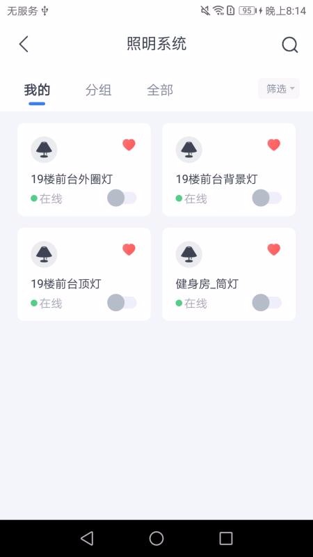 еֻapp-е v1.7.0 ֻ