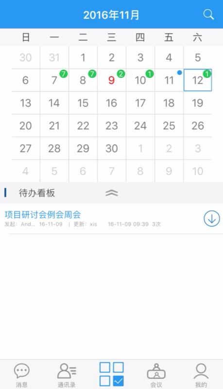 װֻapp-װ v1.3.7 ׿