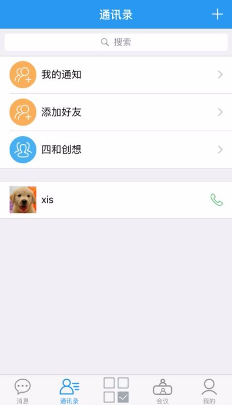 װֻapp-װ v1.3.7 ׿