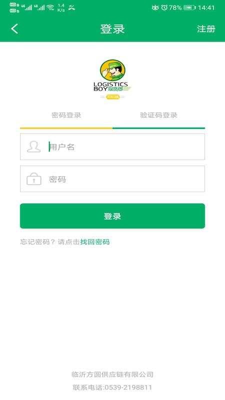 ȡ˾ֻapp-ȡ˾ v1.1.7 ׿