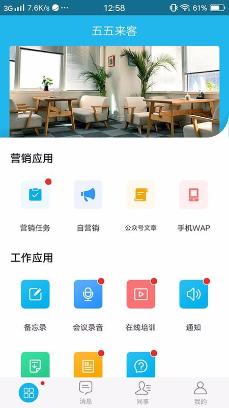 ׷ֻapp-׷ v5.0.12.24 ֻ