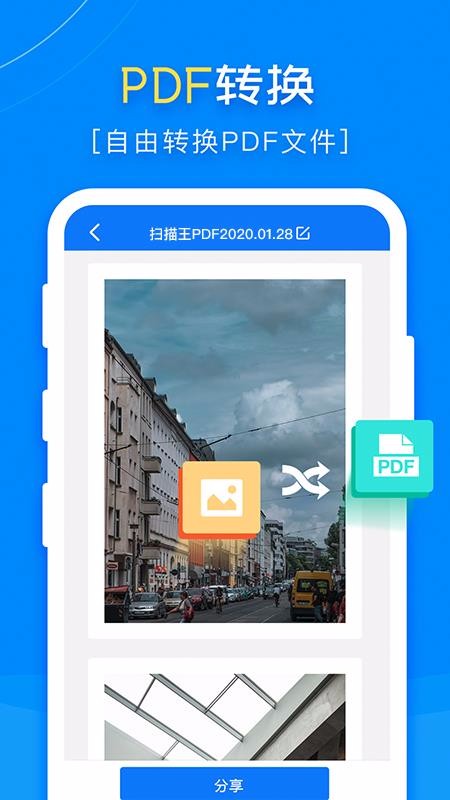 ɨPDFֻapp-ɨPDF v1.4.5 ׿