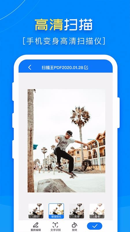 ɨPDFֻapp-ɨPDF v1.4.5 ׿
