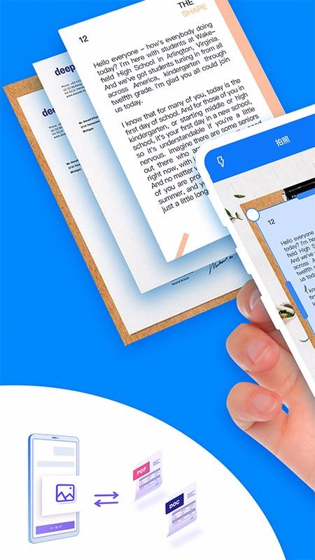 ɨPDFֻapp-ɨPDF v1.4.5 ׿