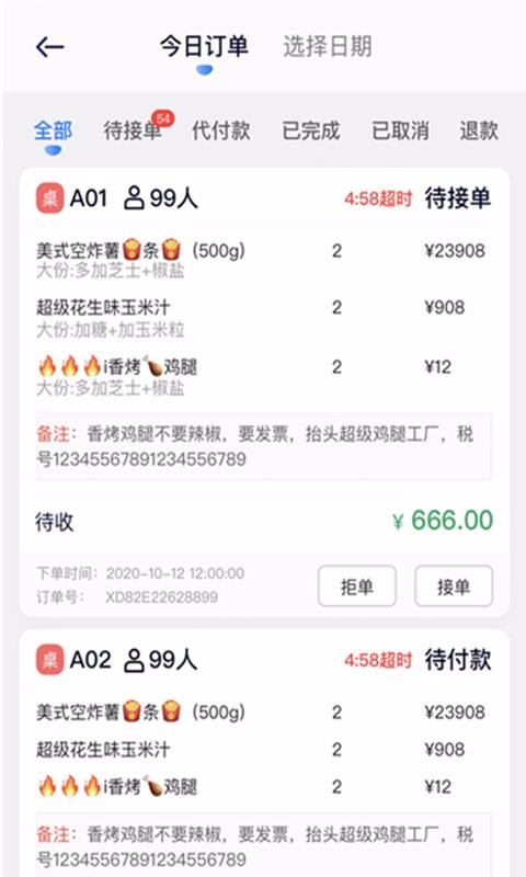 ʳֻapp-ʳ v2.1.0 ֻ