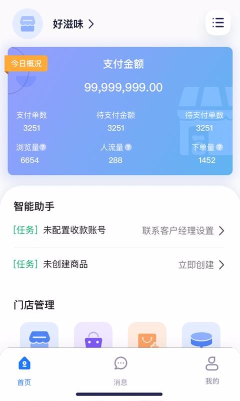 ʳֻapp-ʳ v2.1.0 ֻ