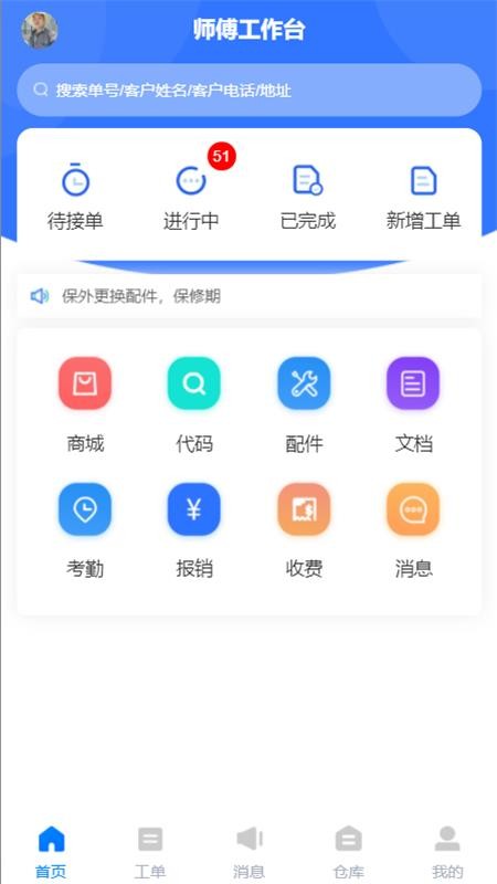 ֻapp- v1.6.1 ֻ