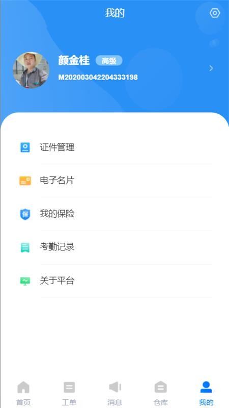ֻapp- v1.6.1 ֻ