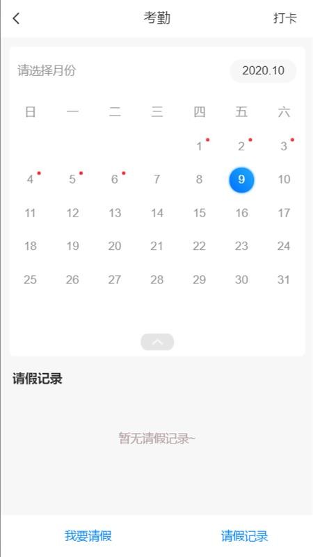 ֻapp- v1.6.1 ֻ