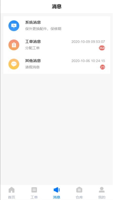 ֻapp- v1.6.1 ֻ