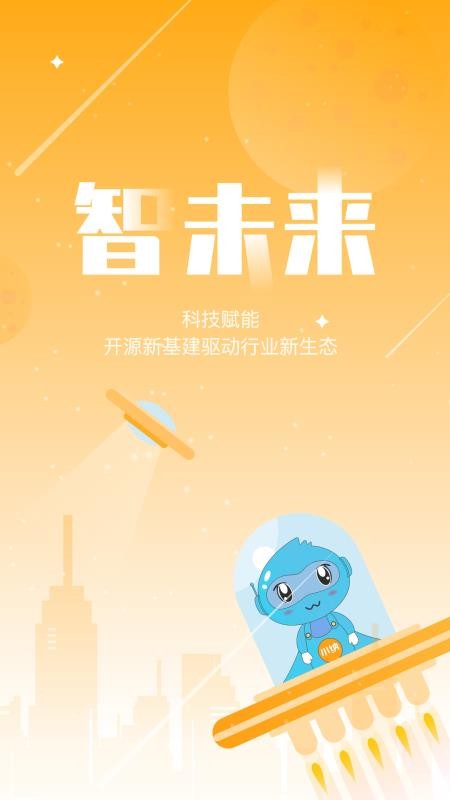 ͻֻapp-ͻ v1.4.3 ׿