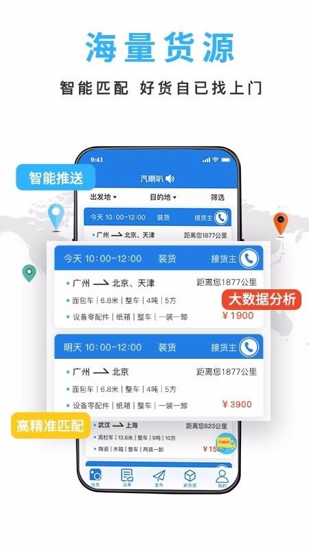 ȳֻapp-ȳ v2.0.401 ֻ