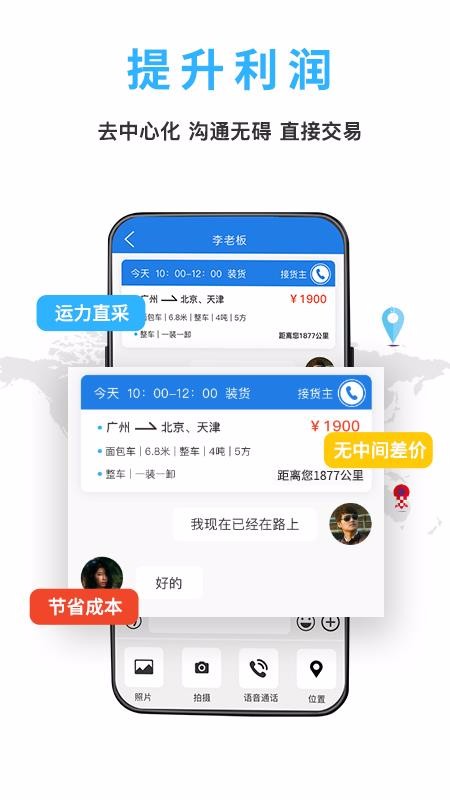 ȳֻapp-ȳ v2.0.401 ֻ