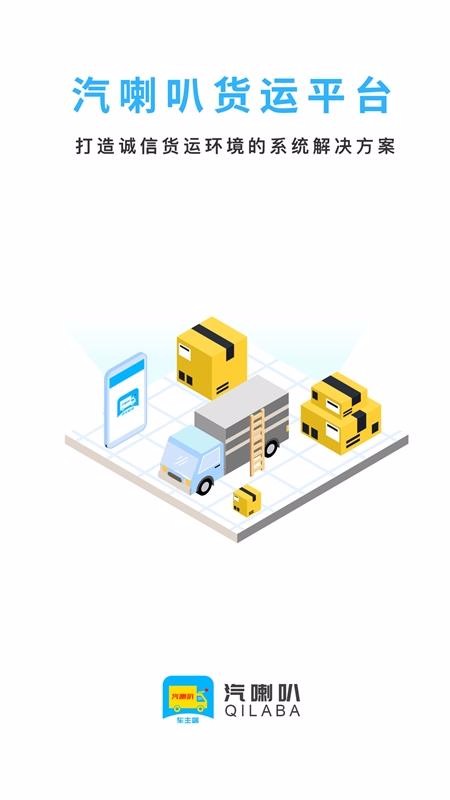 ȳֻapp-ȳ v2.0.401 ֻ