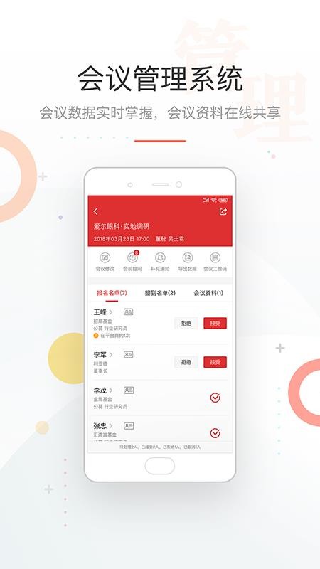 ᱦֻapp-ᱦ v7.5.6 ׿