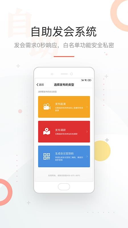 ᱦֻapp-ᱦ v7.5.6 ׿