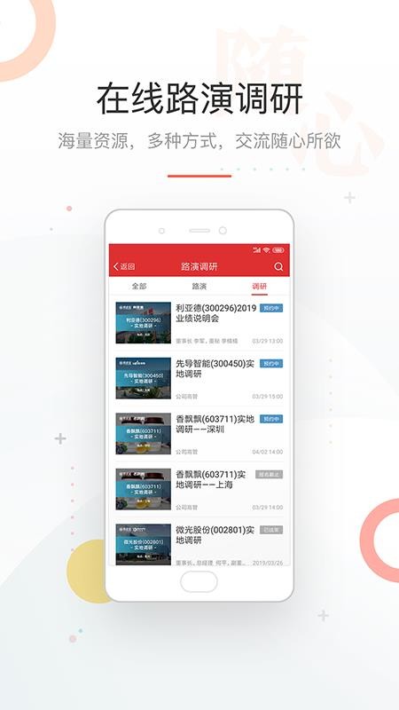 ᱦֻapp-ᱦ v7.5.6 ׿