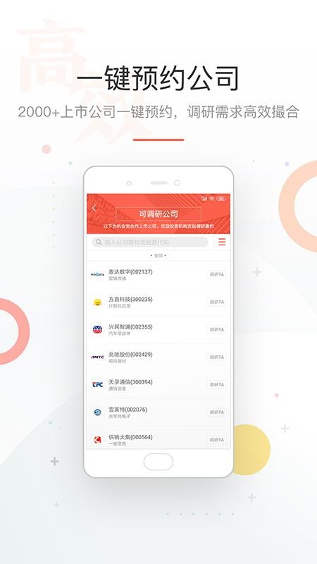 ᱦֻapp-ᱦ v7.5.6 ׿