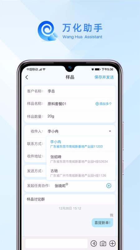 ֻapp- v1.0.20 ׿