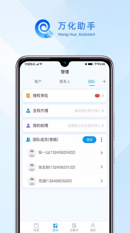 ֻapp- v1.0.20 ׿