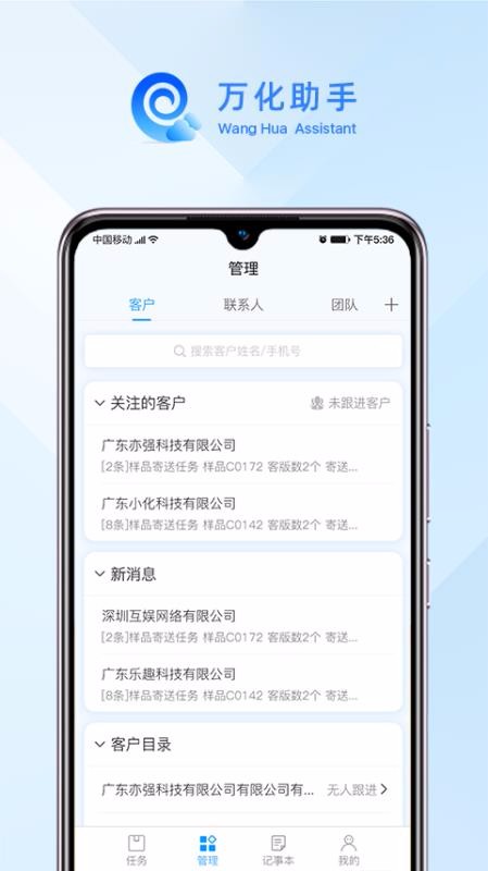 ֻapp- v1.0.20 ׿