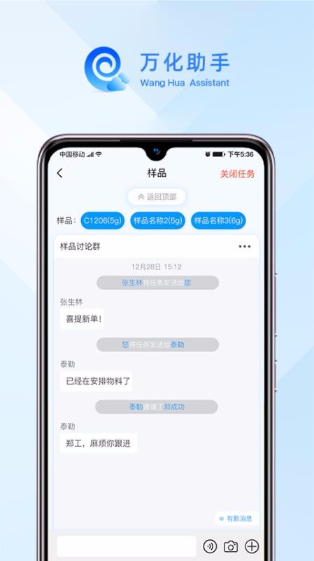 ֻapp- v1.0.20 ׿