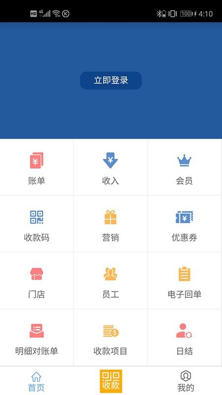 ֻ֧app-֧ v1.2.0.1 ׿