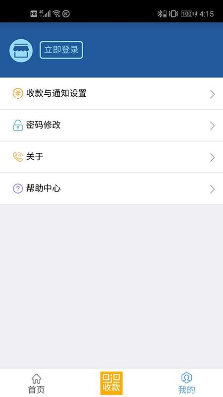 ֻ֧app-֧ v1.2.0.1 ׿