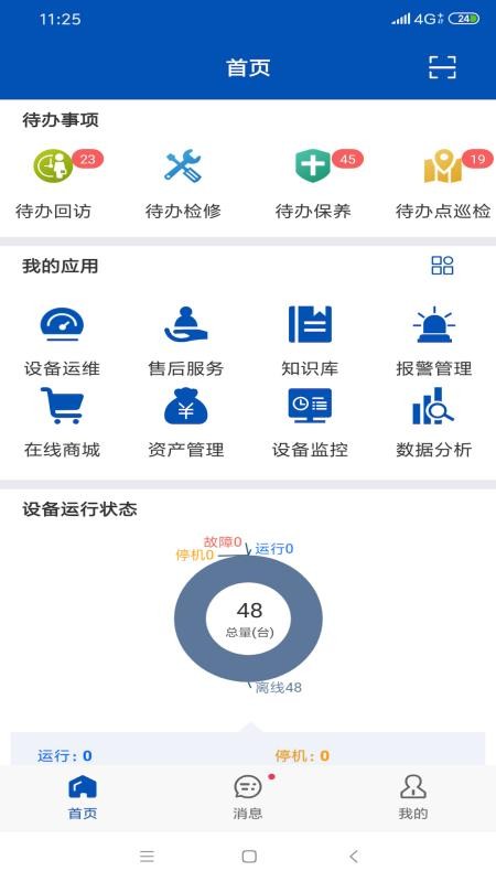 ʢƱֻapp-ʢƱ v3.9.0 ֻ