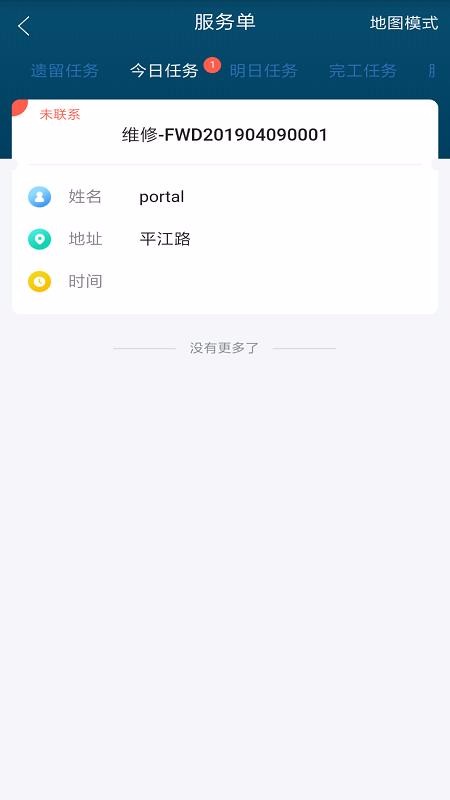 Ʒֻapp-Ʒ v3.1.3.201015 ׿
