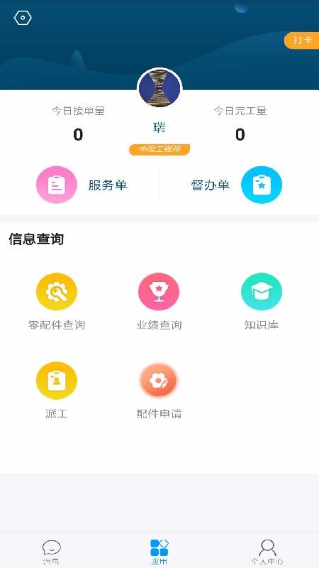 Ʒֻapp-Ʒ v3.1.3.201015 ׿