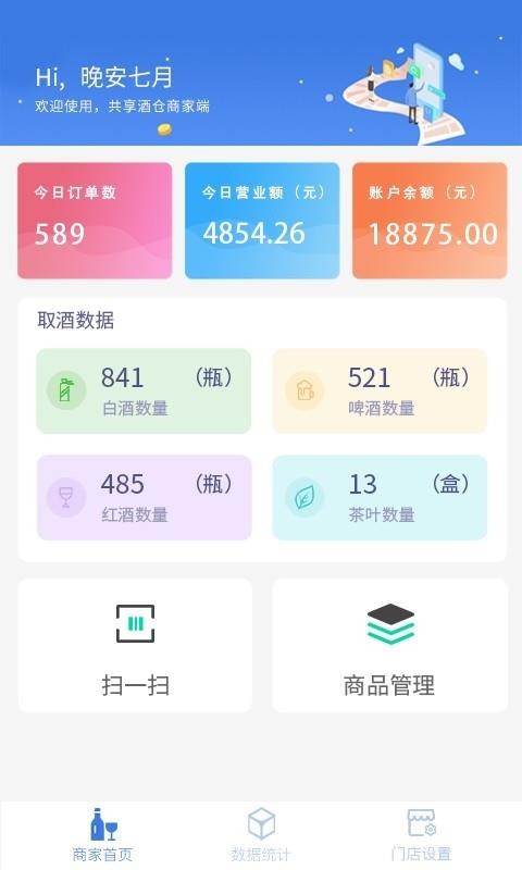 ھ̼Ҷֻapp-ھ̼Ҷ v1.1.2 ֻ