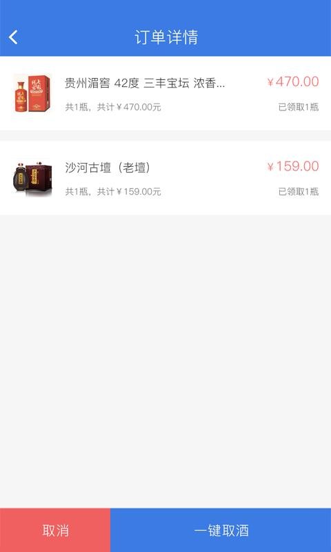 ھ̼Ҷֻapp-ھ̼Ҷ v1.1.2 ֻ