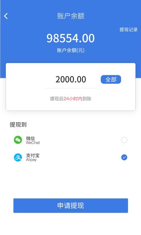 ھ̼Ҷֻapp-ھ̼Ҷ v1.1.2 ֻ