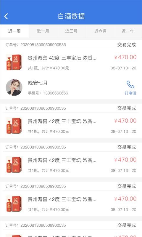ھ̼Ҷֻapp-ھ̼Ҷ v1.1.2 ֻ
