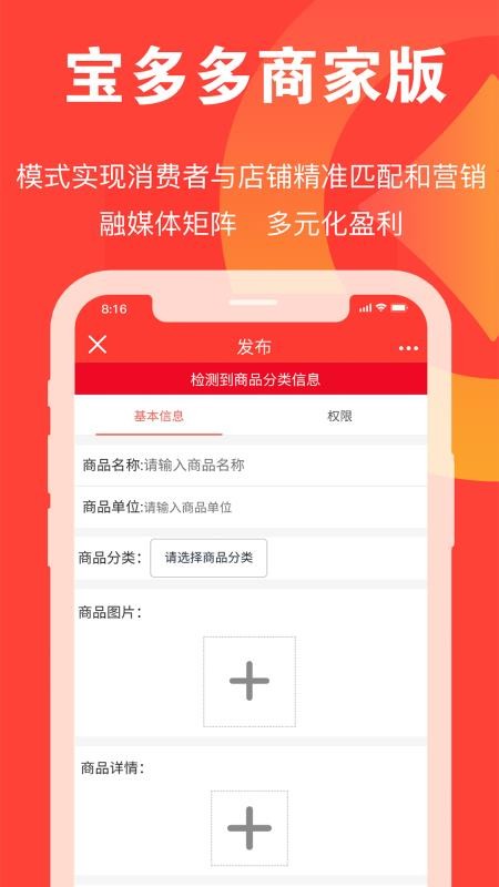̼Ұֻapp-̼Ұ v1.2.1 ׿