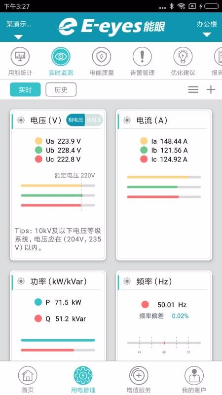 ֻapp- v3.1.1 ֻ