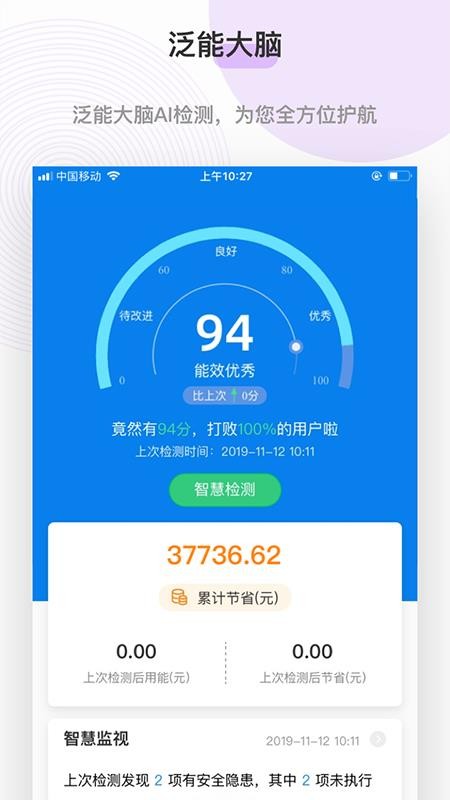 ֻapp- v0.4.0 ׿