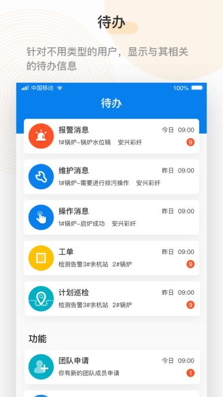 ֻapp- v0.4.0 ׿