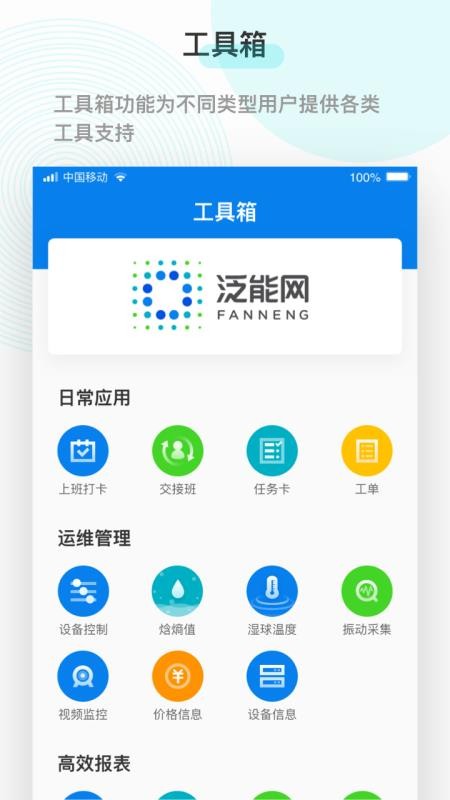 ֻapp- v0.4.0 ׿