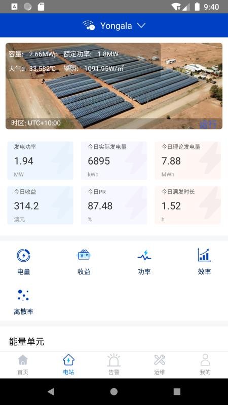 ֻapp- v3.2.1 ׿
