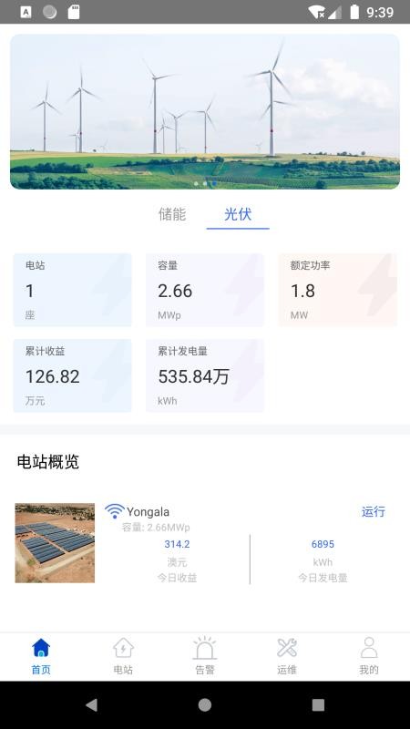 ֻapp- v3.2.1 ׿