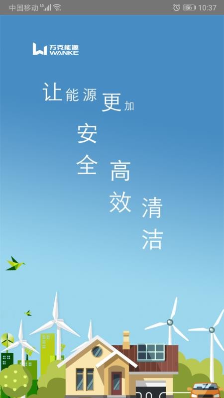 ֻapp- v3.2.1 ׿